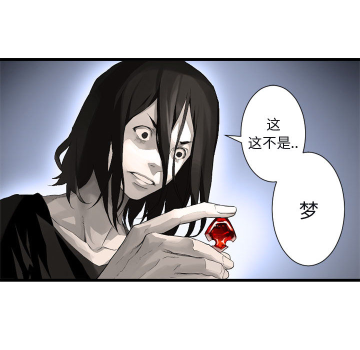 [韩国漫画] 她的召唤兽 奇幻,巨乳大奶#[115P]-39