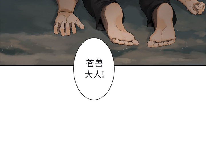 [韩国漫画] 她的召唤兽 奇幻,巨乳大奶#[115P]-4