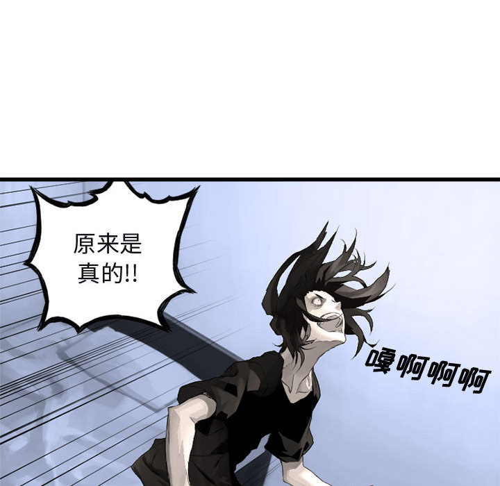 [韩国漫画] 她的召唤兽 奇幻,巨乳大奶#[115P]-40