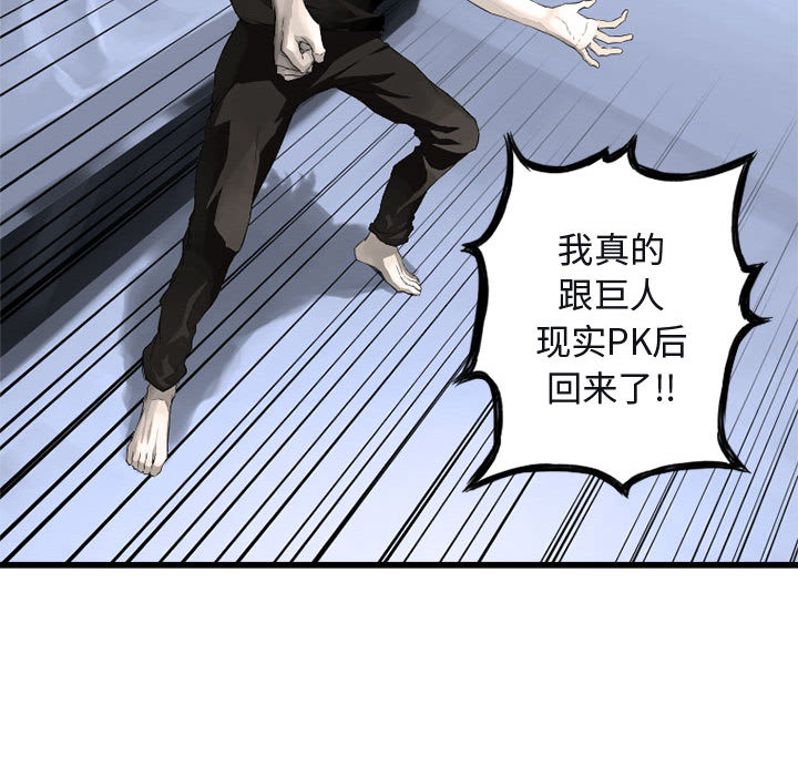 [韩国漫画] 她的召唤兽 奇幻,巨乳大奶#[115P]-41