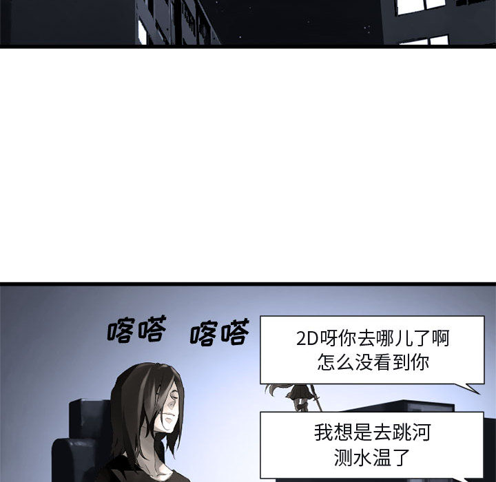 [韩国漫画] 她的召唤兽 奇幻,巨乳大奶#[115P]-44