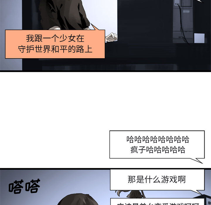 [韩国漫画] 她的召唤兽 奇幻,巨乳大奶#[115P]-45