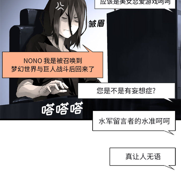 [韩国漫画] 她的召唤兽 奇幻,巨乳大奶#[115P]-46