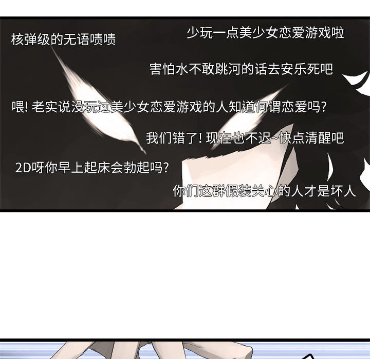 [韩国漫画] 她的召唤兽 奇幻,巨乳大奶#[115P]-47