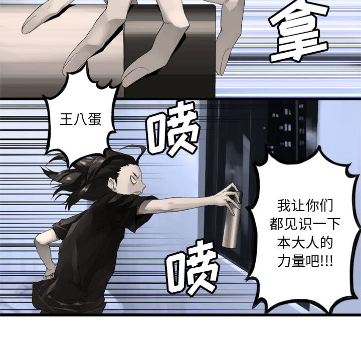 [韩国漫画] 她的召唤兽 奇幻,巨乳大奶#[115P]-48