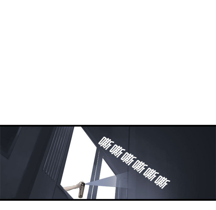 [韩国漫画] 她的召唤兽 奇幻,巨乳大奶#[115P]-49