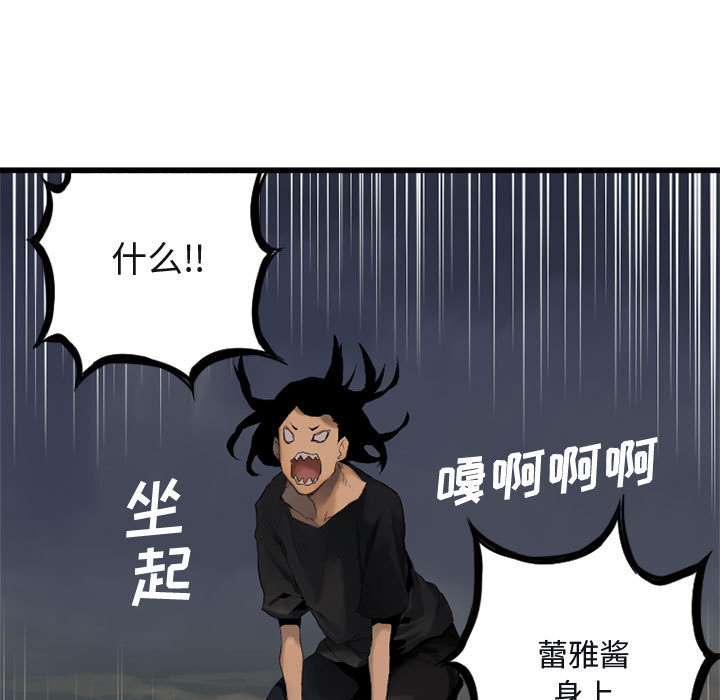 [韩国漫画] 她的召唤兽 奇幻,巨乳大奶#[115P]-5