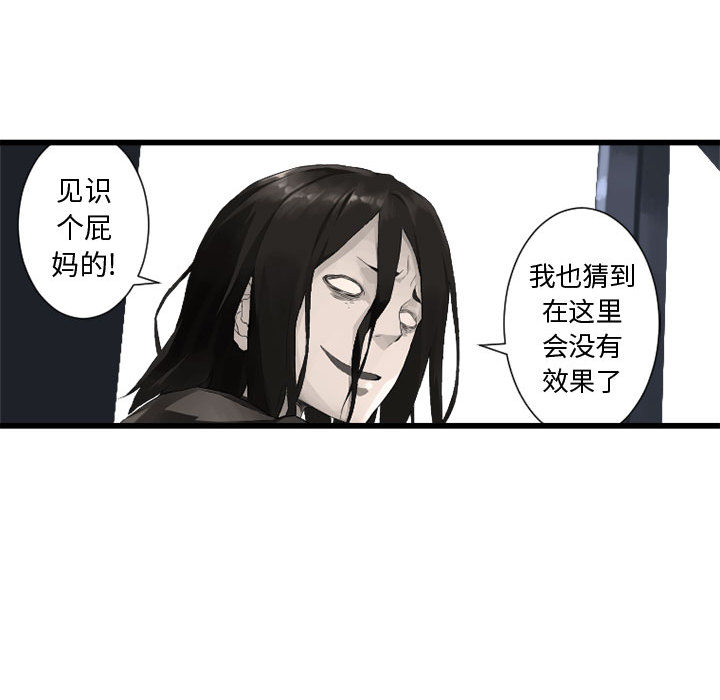 [韩国漫画] 她的召唤兽 奇幻,巨乳大奶#[115P]-50
