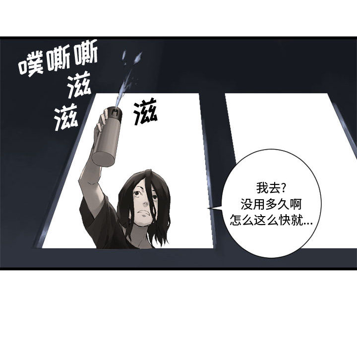[韩国漫画] 她的召唤兽 奇幻,巨乳大奶#[115P]-51