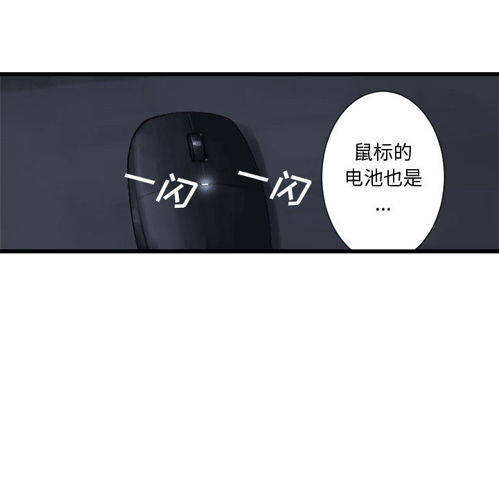 [韩国漫画] 她的召唤兽 奇幻,巨乳大奶#[115P]-53