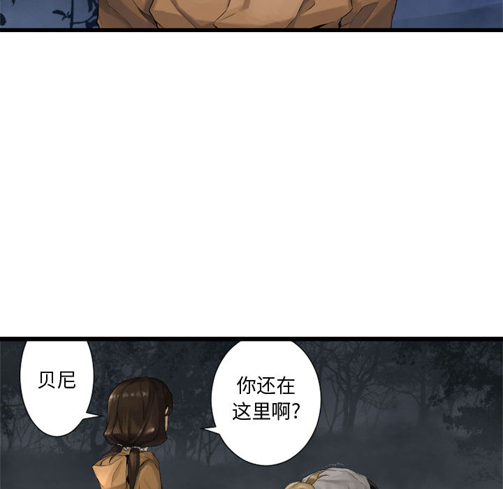 [韩国漫画] 她的召唤兽 奇幻,巨乳大奶#[115P]-57