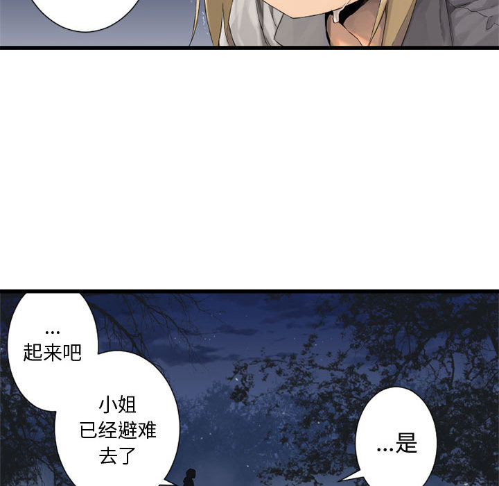 [韩国漫画] 她的召唤兽 奇幻,巨乳大奶#[115P]-59