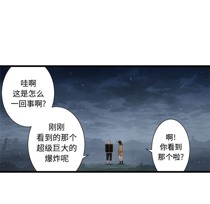 [韩国漫画] 她的召唤兽 奇幻,巨乳大奶#[115P]-63