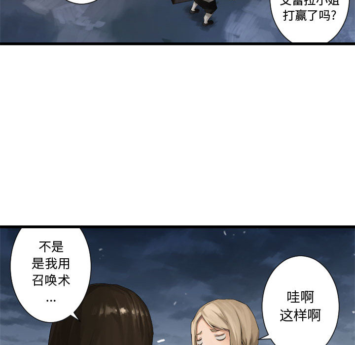 [韩国漫画] 她的召唤兽 奇幻,巨乳大奶#[115P]-65