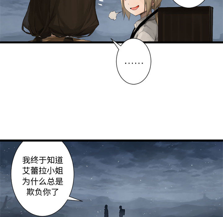 [韩国漫画] 她的召唤兽 奇幻,巨乳大奶#[115P]-66