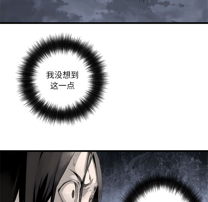 [韩国漫画] 她的召唤兽 奇幻,巨乳大奶#[115P]-69