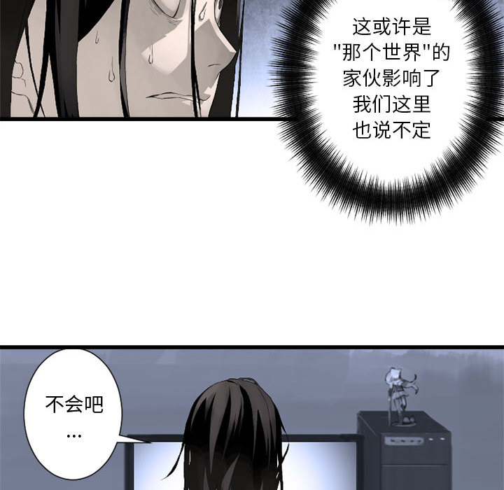 [韩国漫画] 她的召唤兽 奇幻,巨乳大奶#[115P]-70