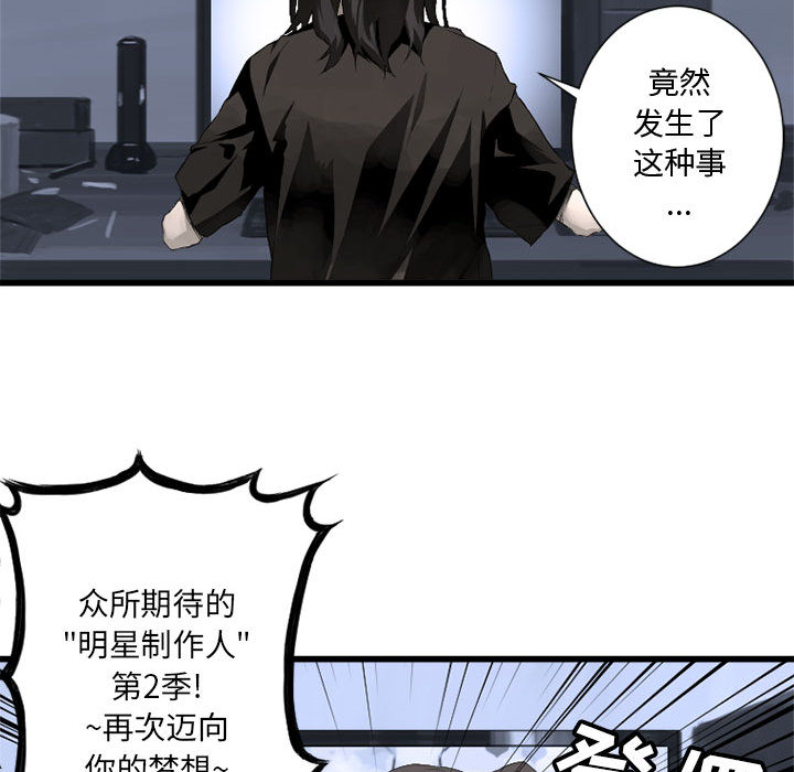 [韩国漫画] 她的召唤兽 奇幻,巨乳大奶#[115P]-71