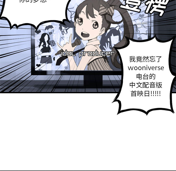 [韩国漫画] 她的召唤兽 奇幻,巨乳大奶#[115P]-72