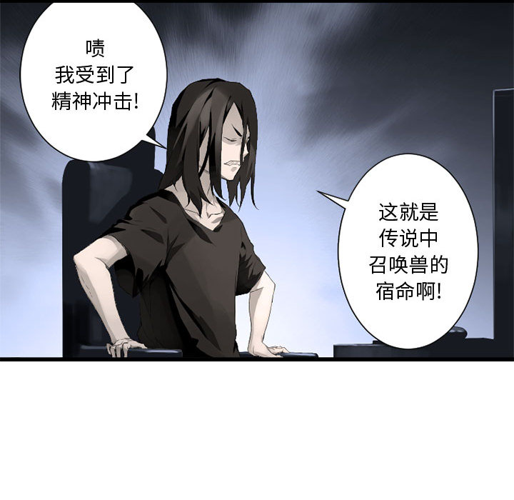 [韩国漫画] 她的召唤兽 奇幻,巨乳大奶#[115P]-73