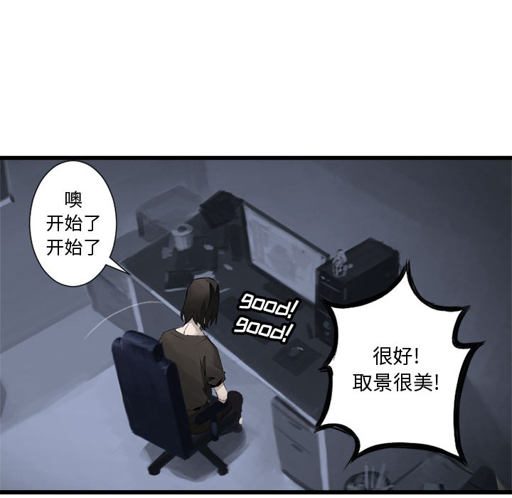 [韩国漫画] 她的召唤兽 奇幻,巨乳大奶#[115P]-74