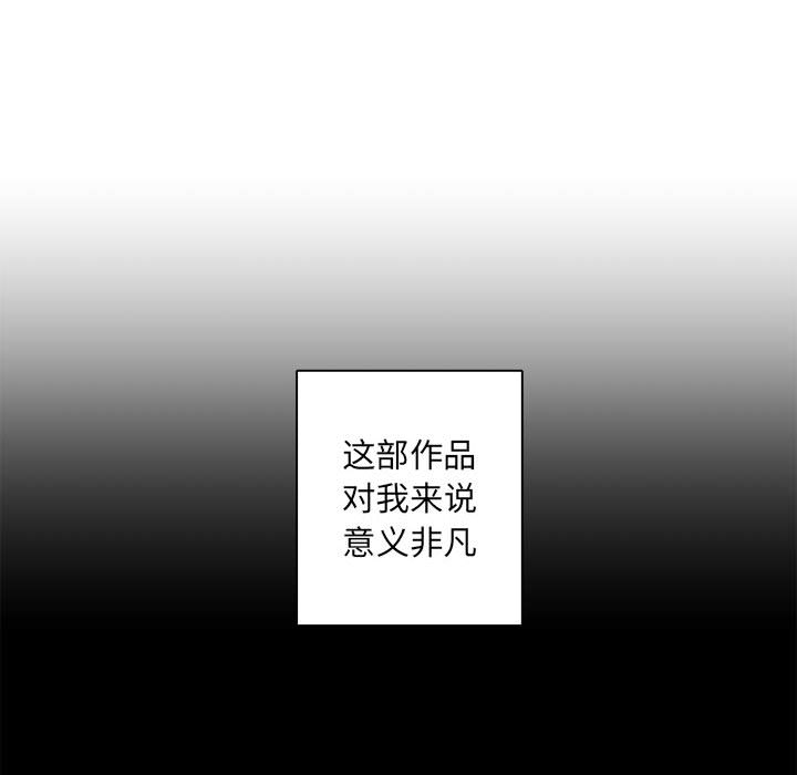 [韩国漫画] 她的召唤兽 奇幻,巨乳大奶#[115P]-75