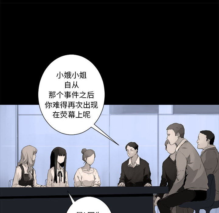 [韩国漫画] 她的召唤兽 奇幻,巨乳大奶#[115P]-76