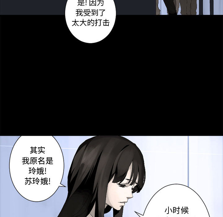 [韩国漫画] 她的召唤兽 奇幻,巨乳大奶#[115P]-77