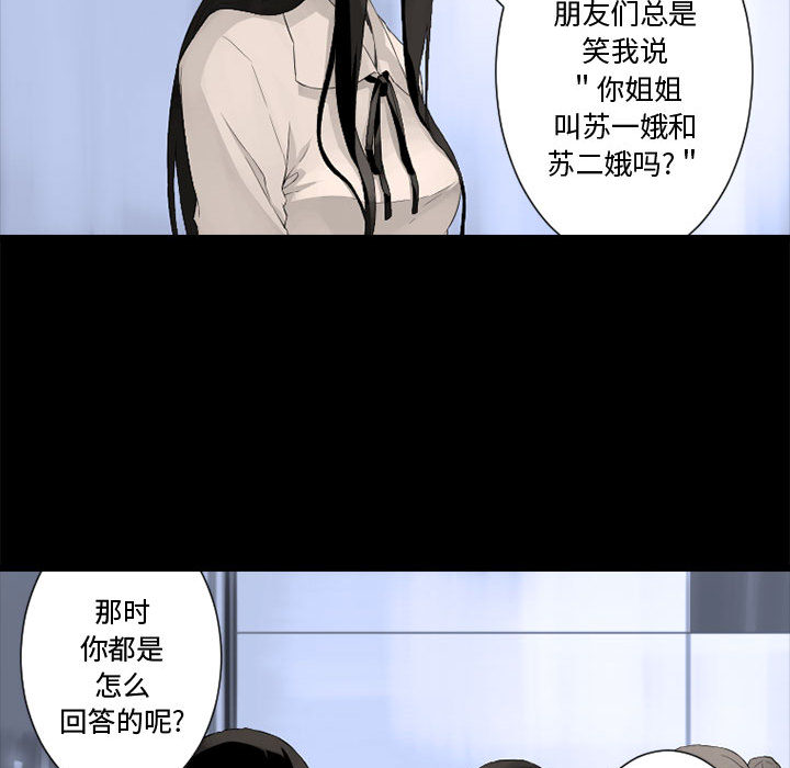 [韩国漫画] 她的召唤兽 奇幻,巨乳大奶#[115P]-78