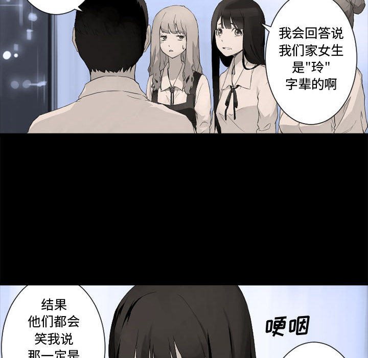 [韩国漫画] 她的召唤兽 奇幻,巨乳大奶#[115P]-79
