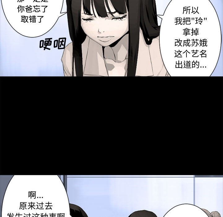 [韩国漫画] 她的召唤兽 奇幻,巨乳大奶#[115P]-80
