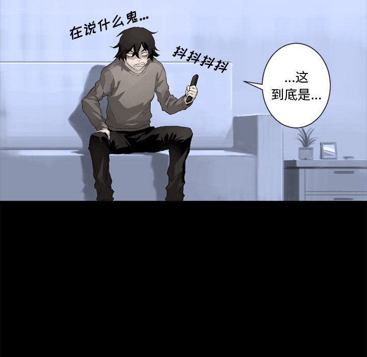 [韩国漫画] 她的召唤兽 奇幻,巨乳大奶#[115P]-83