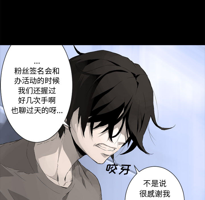 [韩国漫画] 她的召唤兽 奇幻,巨乳大奶#[115P]-84
