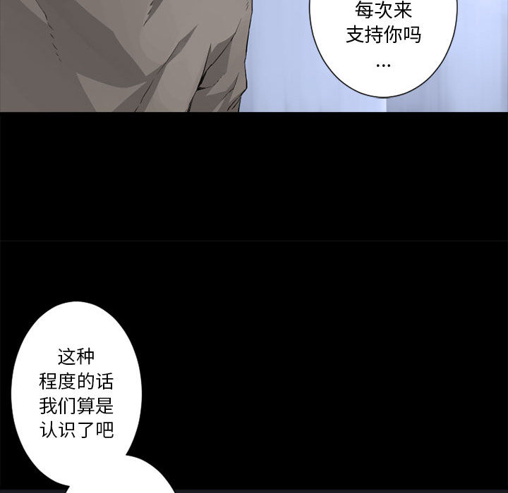 [韩国漫画] 她的召唤兽 奇幻,巨乳大奶#[115P]-85
