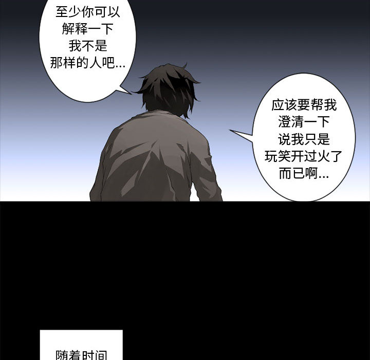 [韩国漫画] 她的召唤兽 奇幻,巨乳大奶#[115P]-86
