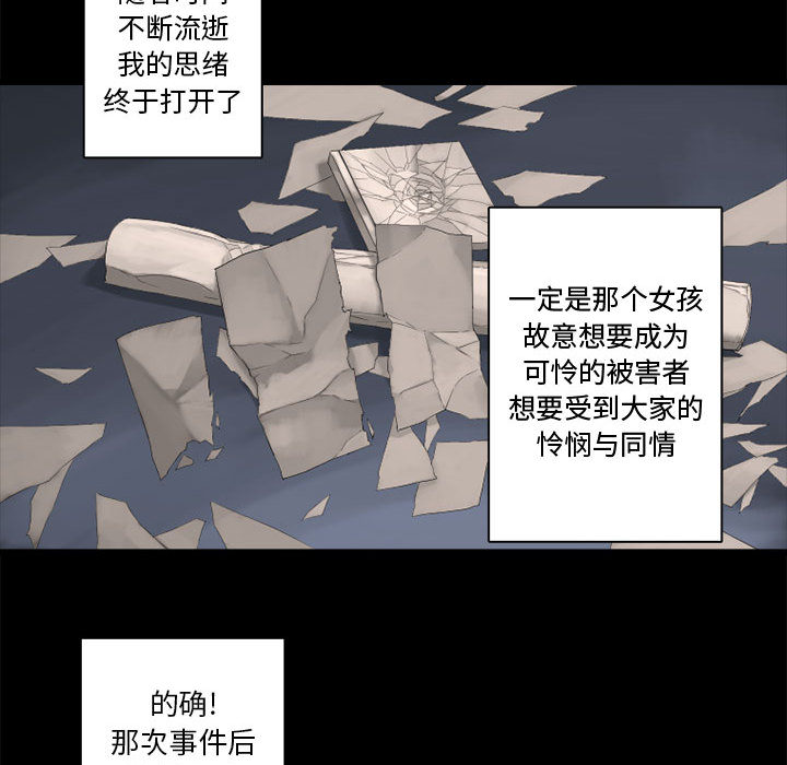 [韩国漫画] 她的召唤兽 奇幻,巨乳大奶#[115P]-87