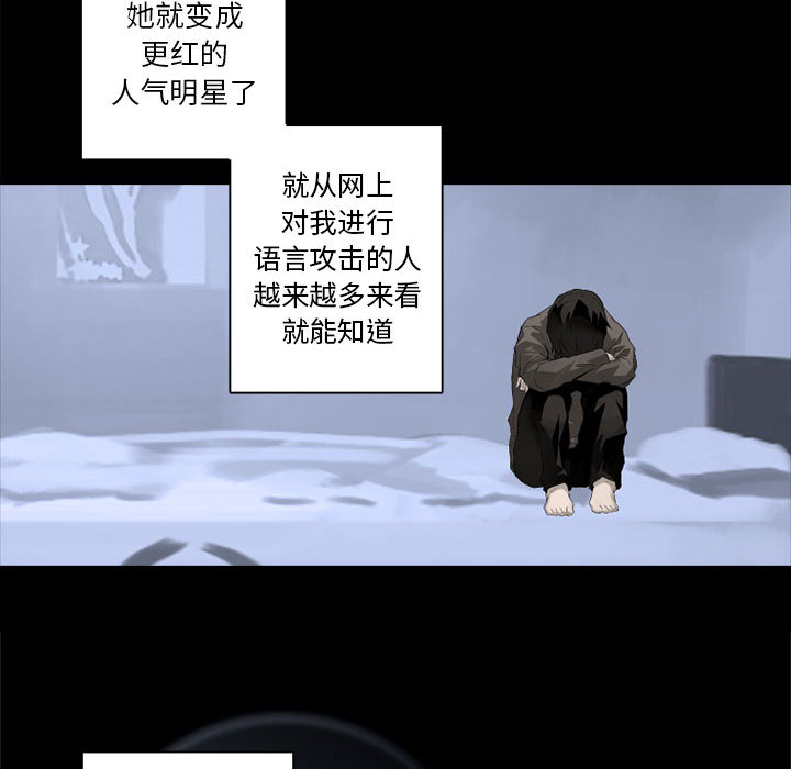 [韩国漫画] 她的召唤兽 奇幻,巨乳大奶#[115P]-88