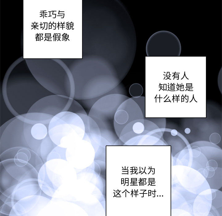 [韩国漫画] 她的召唤兽 奇幻,巨乳大奶#[115P]-89