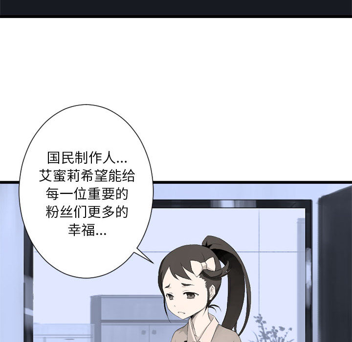 [韩国漫画] 她的召唤兽 奇幻,巨乳大奶#[115P]-91