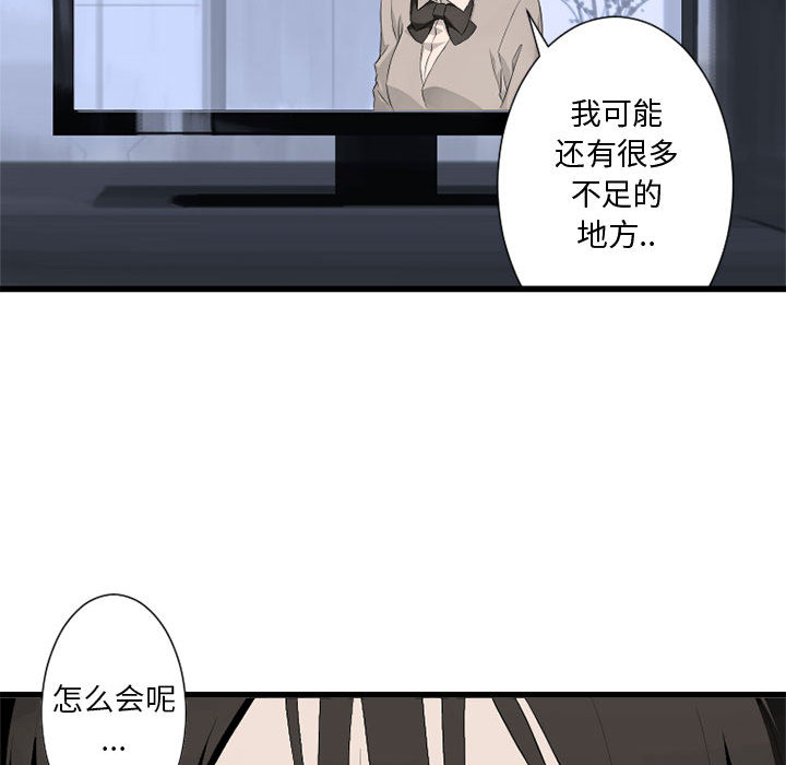 [韩国漫画] 她的召唤兽 奇幻,巨乳大奶#[115P]-92