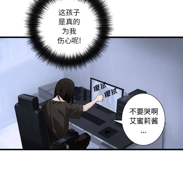 [韩国漫画] 她的召唤兽 奇幻,巨乳大奶#[115P]-96