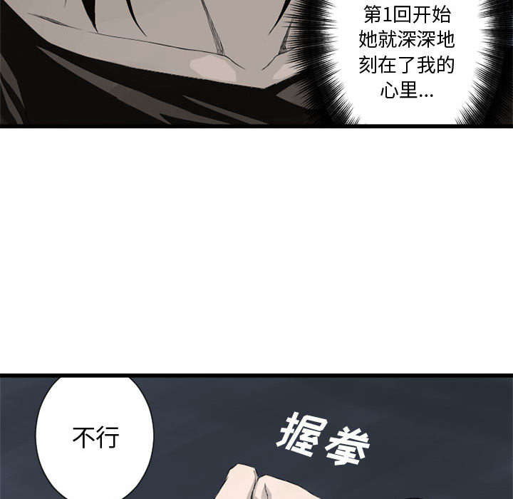 [韩国漫画] 她的召唤兽 奇幻,巨乳大奶#[115P]-98