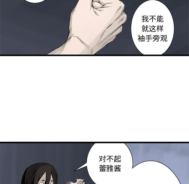 [韩国漫画] 她的召唤兽 奇幻,巨乳大奶#[115P]-99