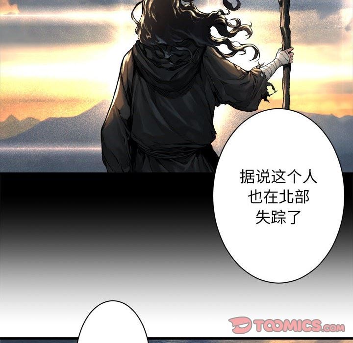 [韩国漫画] 她的召唤兽 奇幻,巨乳大奶#[98P]-10