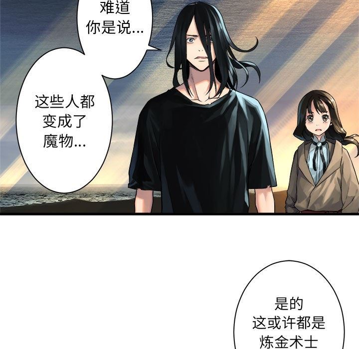 [韩国漫画] 她的召唤兽 奇幻,巨乳大奶#[98P]-11