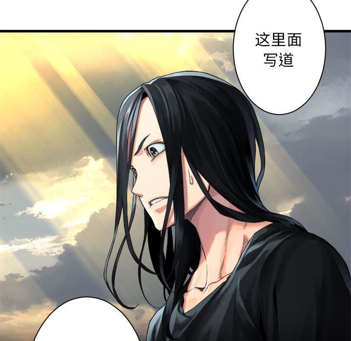 [韩国漫画] 她的召唤兽 奇幻,巨乳大奶#[98P]-13