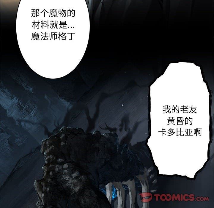[韩国漫画] 她的召唤兽 奇幻,巨乳大奶#[98P]-14