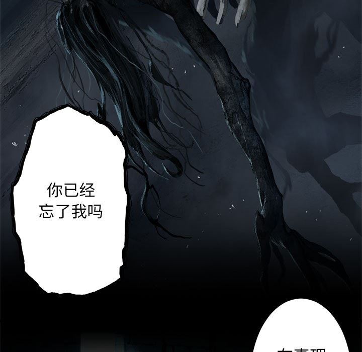 [韩国漫画] 她的召唤兽 奇幻,巨乳大奶#[98P]-15