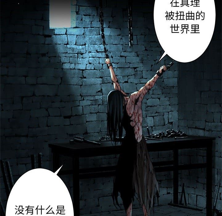 [韩国漫画] 她的召唤兽 奇幻,巨乳大奶#[98P]-16