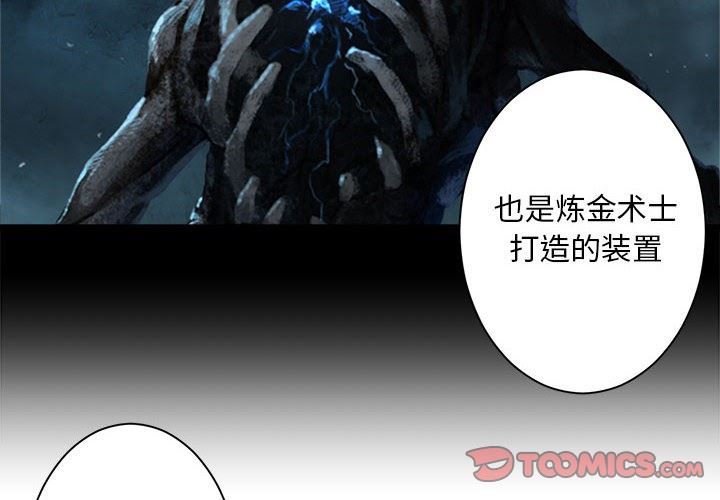 [韩国漫画] 她的召唤兽 奇幻,巨乳大奶#[98P]-2